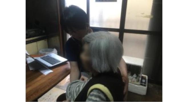 医療法人社団 横浜保土ヶ谷クリニック