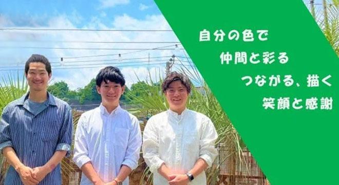 株式会社 太洋光芒