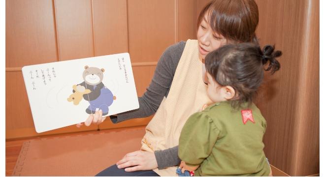 株式会社テンダーラビングケアサービス