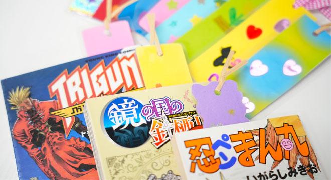 ジョブタス豊四季事業所