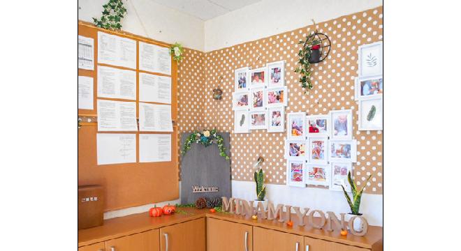 愛の家グループホーム南与野