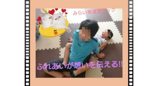 株式会社　健康まんてん
