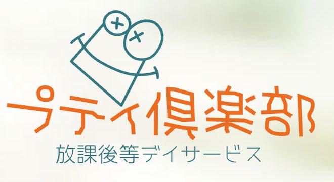 株式会社シムレス