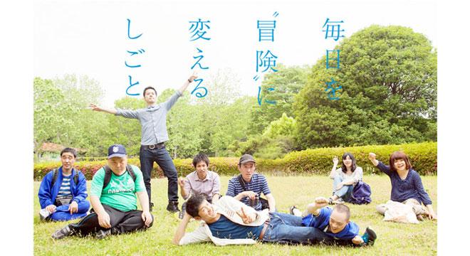 一般社団法人ビーンズ