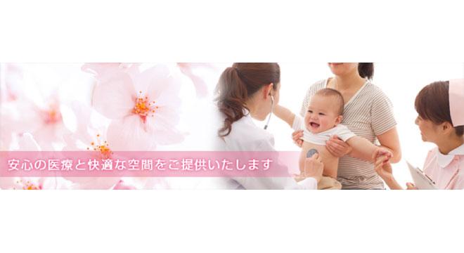 わたなべ皮膚科