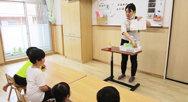 狛江市児童発達支援センター