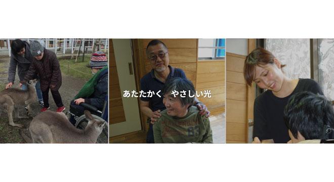 社会福祉法人光風会