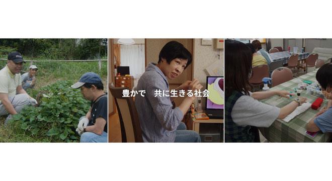 社会福祉法人光風会