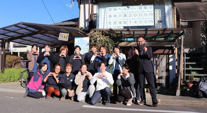 放課後デイ・マリーゴールド