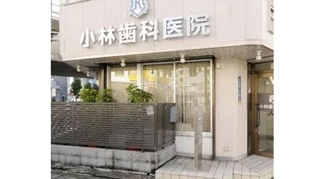 医療法人社団馨祐会