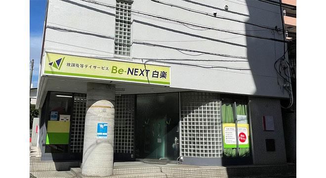 株式会社ソリッドボンド