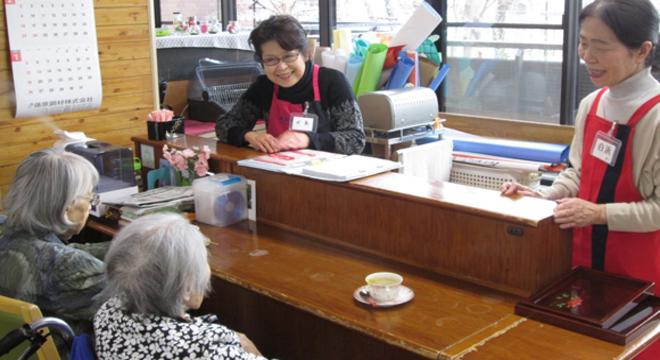 社会福祉法人浴風会