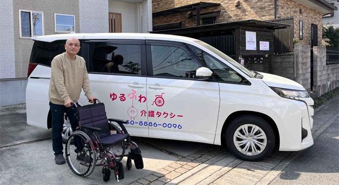 合同会社ゆるふわ