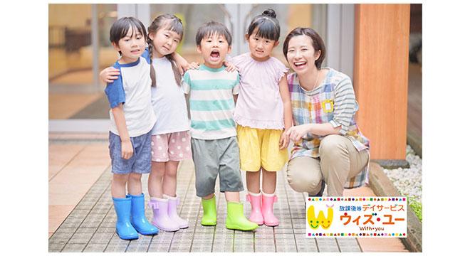 株式会社キズナオンライン