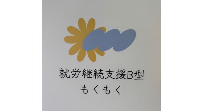 株式会社RAFTEL