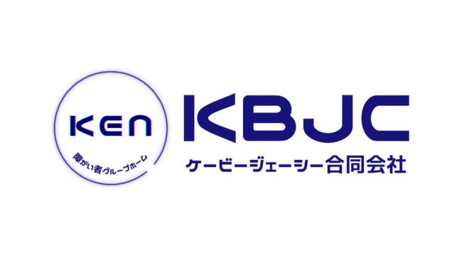 KBJC合同会社