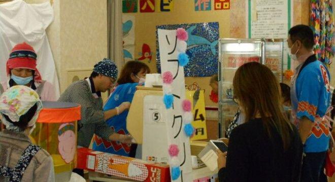 特定医療法人健和会