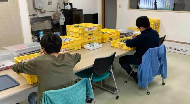 一般社団法人まいらいふ