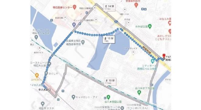 一般社団法人まいらいふ