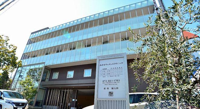 あきせウィメンズクリニック