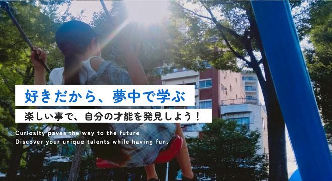 一般社団法人OCEAN-SML