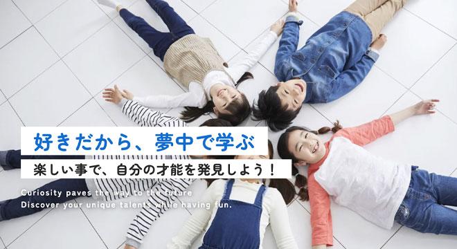 一般社団法人OCEAN-SML