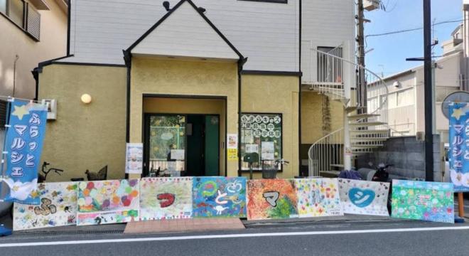株式会社フォースタープラス