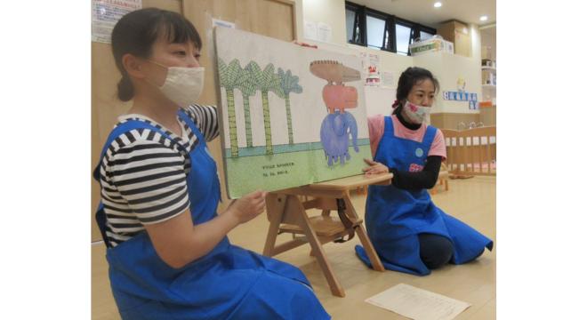 株式会社 ナナハトモニー