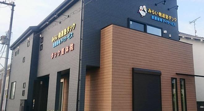 株式会社　健康まんてん