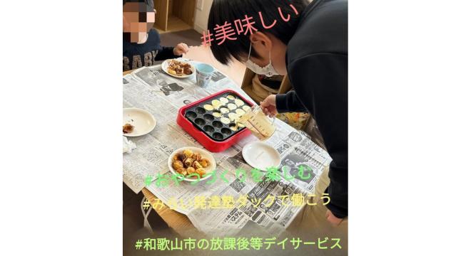 株式会社　健康まんてん