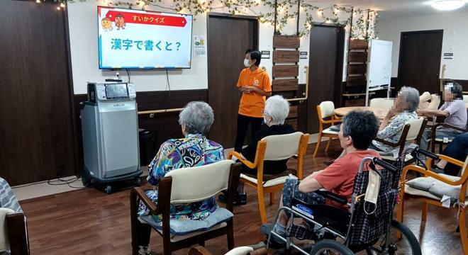 株式会社泰明館