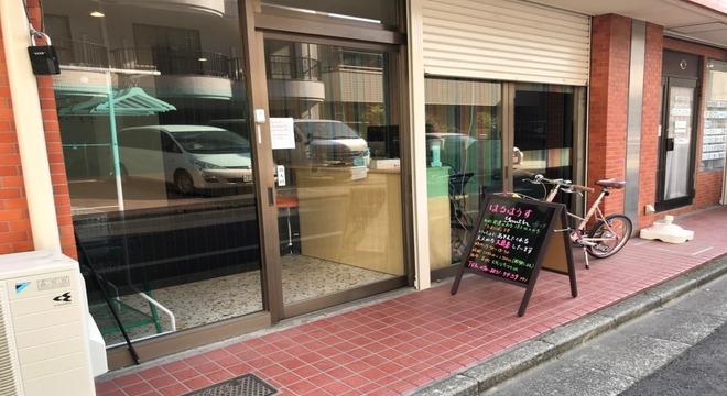 アンソレイエ株式会社