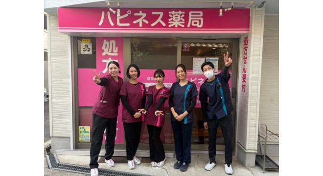 株式会社ハピネスリブ
