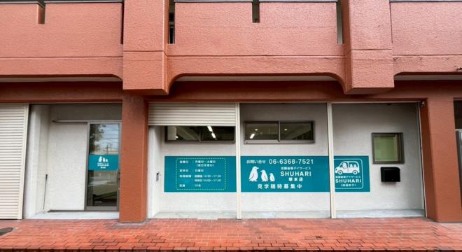 株式会社MISEN