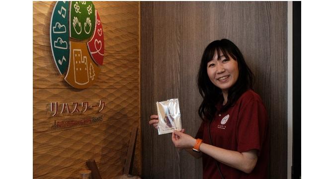 株式会社Rewarding