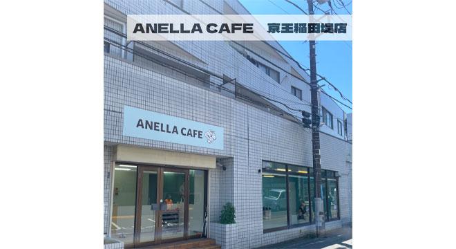 株式会社 TEKO TEKO