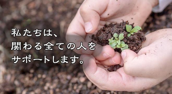 株式会社ライフクリエイト リッスンアンドコミュニティ 五反野教室