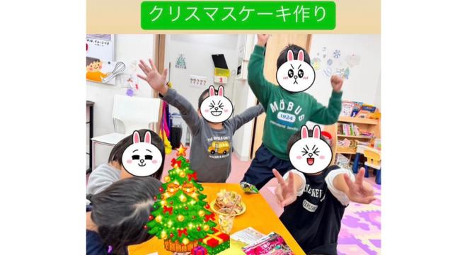 一般社団法人アンビシャス