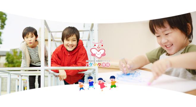 合同会社ガードストーン