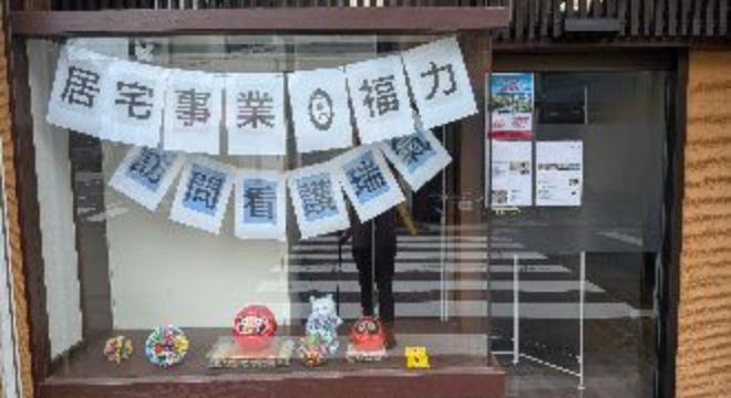 株式会社巧コーポレーション