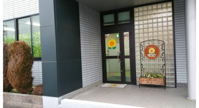 合同会社ホッとスペースひまわり