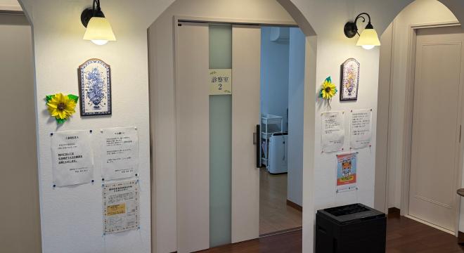 勝田台メディカルクリニック