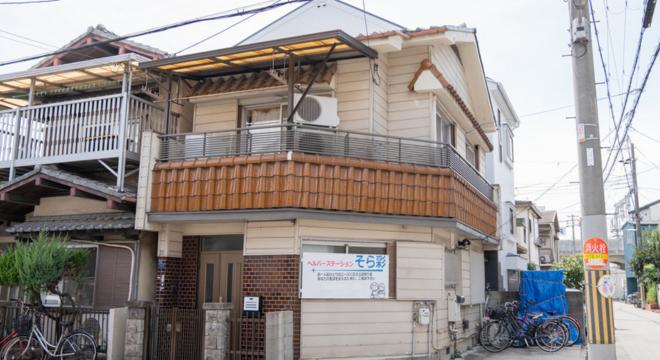 株式会社そらいろ