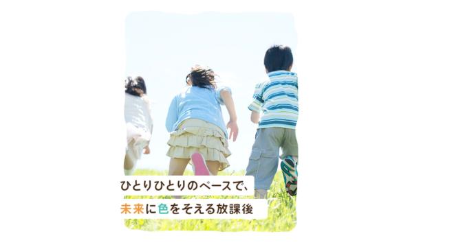 合同会社Smile Flowers.空