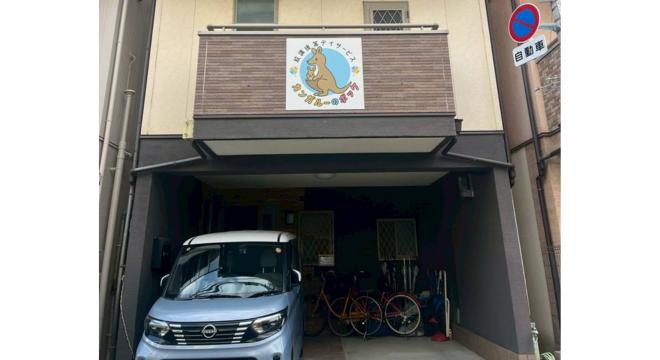 合同会社カンガルーのポッケ