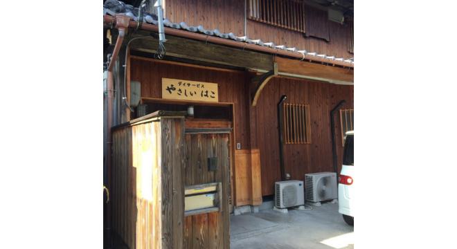 合同会社ソフトボックス