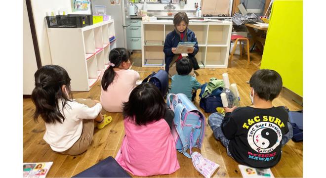 NPO法人ちはや子どもサポート