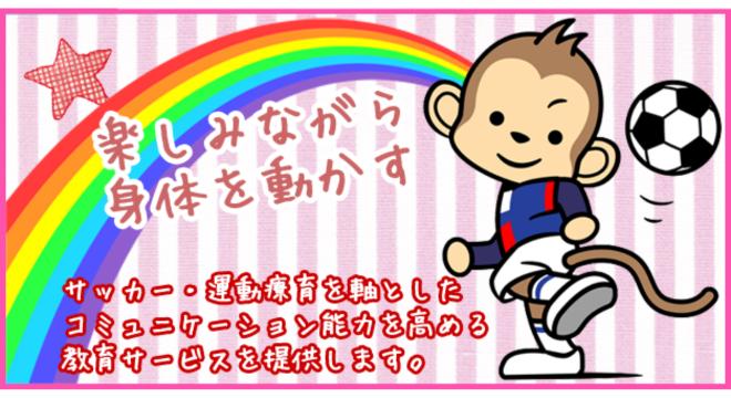 株式会社アイケアラ