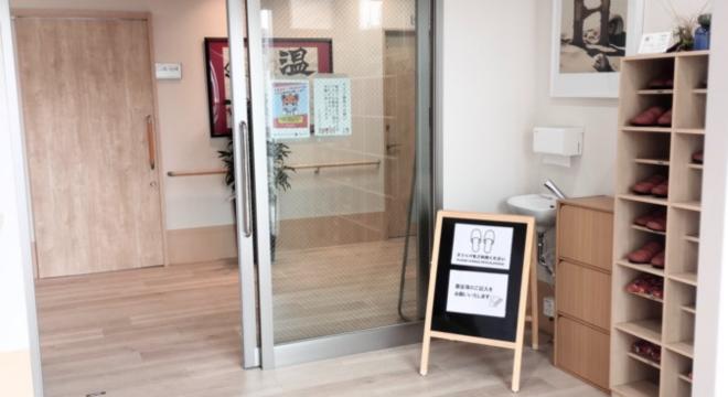 株式会社ハピネスリブ