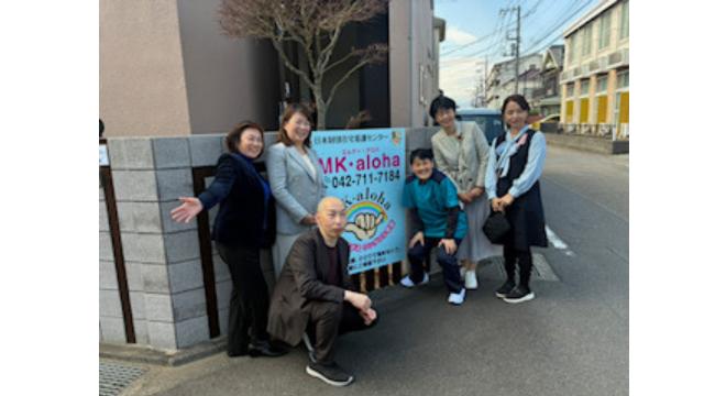 在宅看護センターMK・aloha